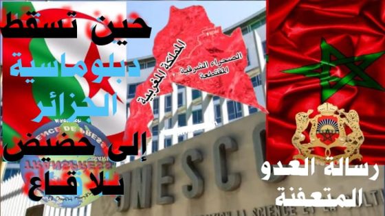 قافلتنا تسير وكلاب العدو الجار تنبح وراءها