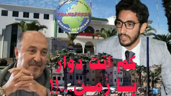 بوزنيقة مدينة بنتها الدولة ونهض بها رجال وسقطت اليوم في فخّ تسيير لا يشبه تاريخها