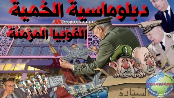 حين يخاف الكراغلة ابناء ام حسن من صورة ملك عظيم ويهربون العداء إلى «خمية» ستارة