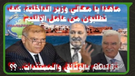 مطالبة وزير الداخلية المحترم عامل اقليم بنسليمان بتزويده بالوثائق والمستندات تطرح اكثر من علامة استفهام