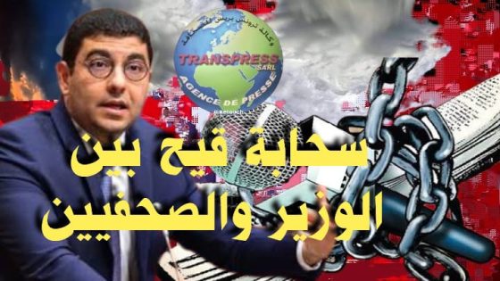 قانون يُفصَّل على المقاس وصحافة تُستعمل كعصا غليظة