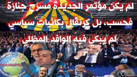 «ياعزيز ارتاح ارتاح سنواصل الكفاح».!!!. أي كفاح هذا، كفاح ضد من.؟