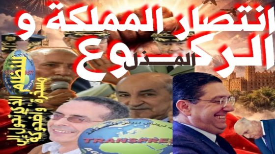 هزيمة صعاليك المؤامرات وانتصار أمراء السلام