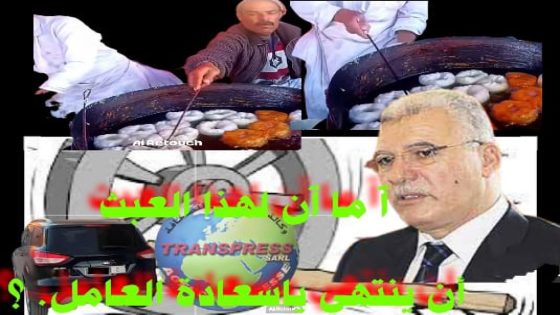 بنسليمان، عندما تصبح التنمية بطاقة انخراط حزبية، يستفيد منها “الشفناج” و” البزناس” ويصبح الصمت لغة الإدارة