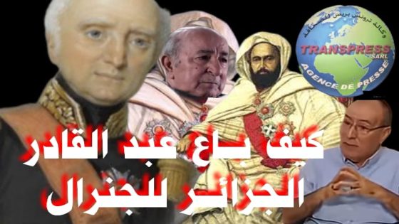 امير بدون شجرة ولا تاج