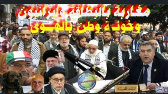 تعادون الــــــوطن “ٱش باغين و علاش ناوين” ..؟؟