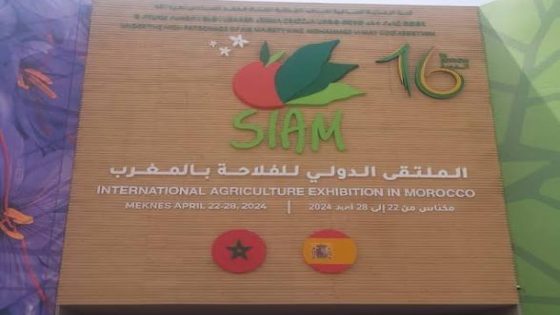 نسخة المعرض الدولي للفلاحة بمكناس ” ابريل 2026″ كالمعتاد كانت ناجحة بامتياز