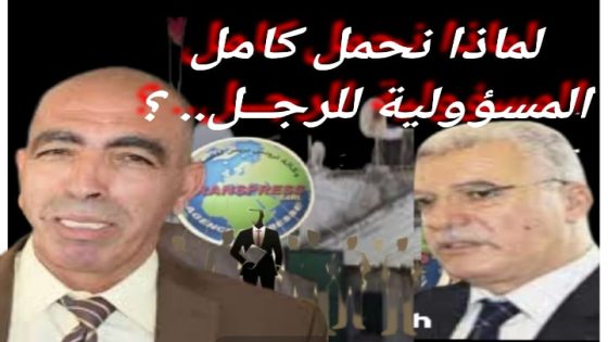 لماذا يراهن البعض على تقديم محمد أجديرة رئيس المجلس ككبش فــــــداء، بينما يظل آخـــرون، ممن راكموا الفضائـــح واستفادوا من الفــوضى، خــــارج دائــــــرة المساءلــــــــــة..؟؟