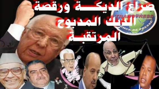 حزب الاستقلال والاتحاد العام للشغالين بين الأمس واليوم
