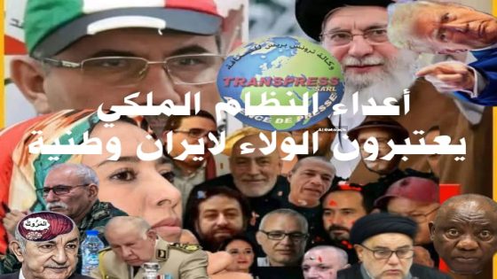 وطنيون بنكهة مستوردة…! حين يتحول الولاء لإيران إلى “شجاعة سياسية” في سوق النفاق