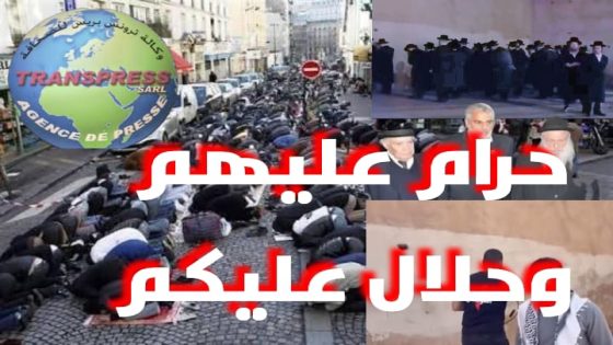 والله عــــــــــار وحــــرام