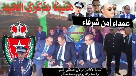 تحية احترام وتقدير لرجال ونساء الأمن الوطني وكل عام وانتم بألف خير