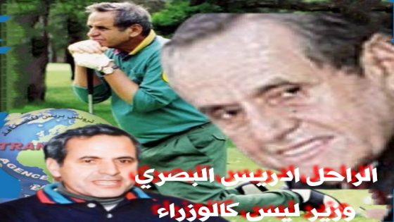 ا. . التاريخ يحفظ و يخلّد من خدموا وطنهم بإخلاص