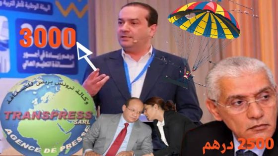 يا باعة الأوهام وحراس الفشل المزمن يا زعماء ٱخر زمان المزيفين.. حــرام عليكم “مكتحشموش علاش كتكذبو على الملك والشعب عـــلاش..؟”