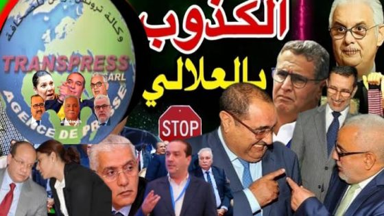 لا تسألوا لماذا ماتت السياسة ولا من قتلها … اسألوا من باعها..؟ ومن قبض الثمن..؟