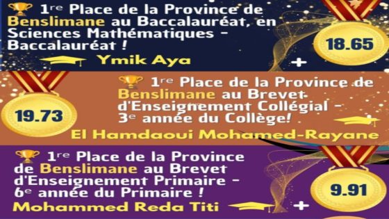 إنجازٌ جديد يُضاف إلى سجلِّ التميّز…