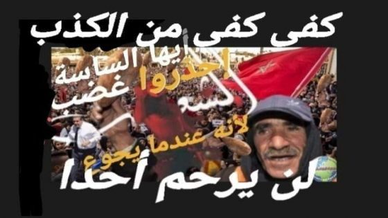بعض الصعاليك عديمي الأخلاق وأصحاب سوابق و نصابين وأميين ونكرات مشبوهين أصبحوا مناضلين