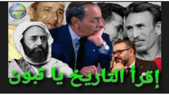 “اقرؤوا التاريخ يا كلاب فإن فيه العبر“