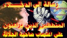 .من يحمي الصحافة..؟؟