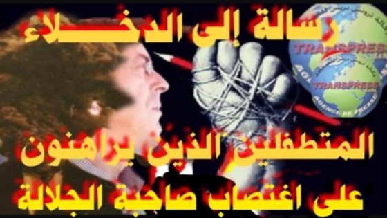 .من يحمي الصحافة..؟؟