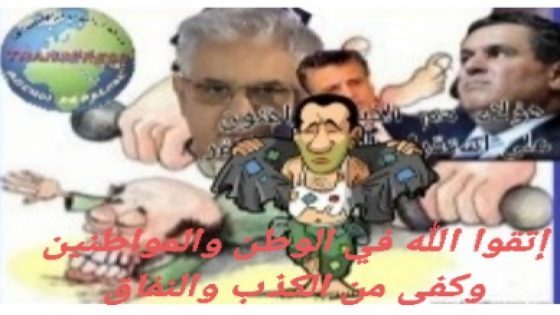أصفار خارج اليمين واليسار وصلوا إلى درجة الصفر في أحزاب الإقطاعيين والبورجوازيين لإثبات الزعامة المزيفة و الوجود الكوني والسياسي