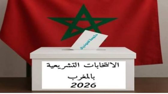 23 شتنبر ذلك الامتحان الذي سيعز فيه المرء أو يهان
