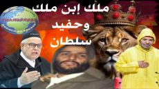 من أنت يا بنكيران إلزم حدودك..