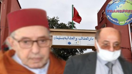 الخيريات ودور الطالب والطالبة في سطور.. دار الطالب والطالبة ببنسليمان نموذج المواطنة