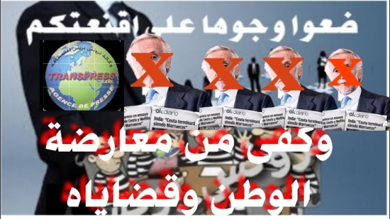 معارضة حكومة أم معارضة وطن أيها اليساريين..؟ أصبح بعض منكم أكثر جرأة من ستالين ولينين خارج الحدود..! ” الدبانة حرام ومصارنها حلال”