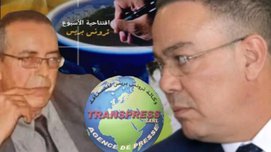 ما هذه الزعامة و الخفة “كيفاش مكاين لا حزب استقلال لا والو، كيفاش مكاين غير التراكتور سبحان الله ٱسي لقجع واش من نيتك” هل هكذا تمارس السياسة..؟
