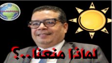 من اتخذ قرار منع واستثناء حزب النهضة والفضيلة من المشاركة في الانتخابات.؟ ما هو سنده القانوني..؟ وما هي الوقائع التي استند إليها..؟