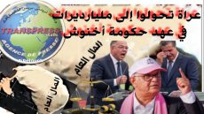 تكلمت الأرقام وصمتت رئاسة الحكومة و البرلمان