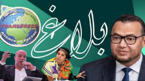 بلاغ
