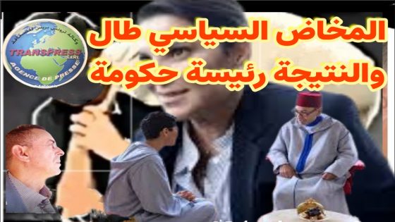 رسالة مفتوحة إلى جلالة الملك