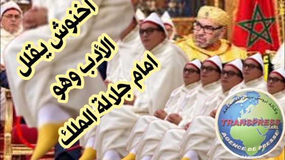 أخنوش خلط بين رصيد الحساب وعلوّ المقام